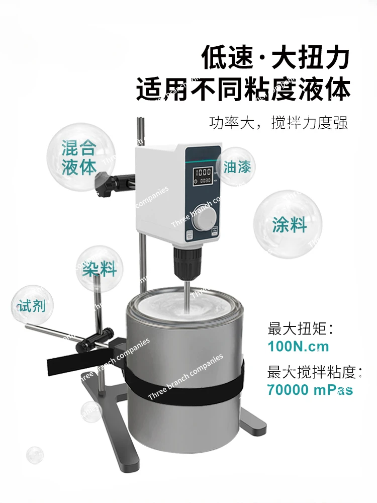 Electric Industrial Constant Speed Digital Display Disperser Small Mechanical Cantilever Mixer Temperature Measurement