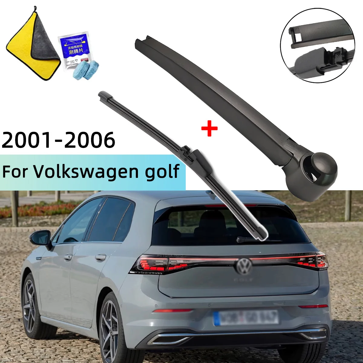 يناسب فولكس فاجن جولف 2001--2006 الخلفية ممسحة الزجاج الأمامي شفرة ممسحة الذراع الزجاج الأمامي مساحات الزجاج الأمامي فرش تنظيف الوصول