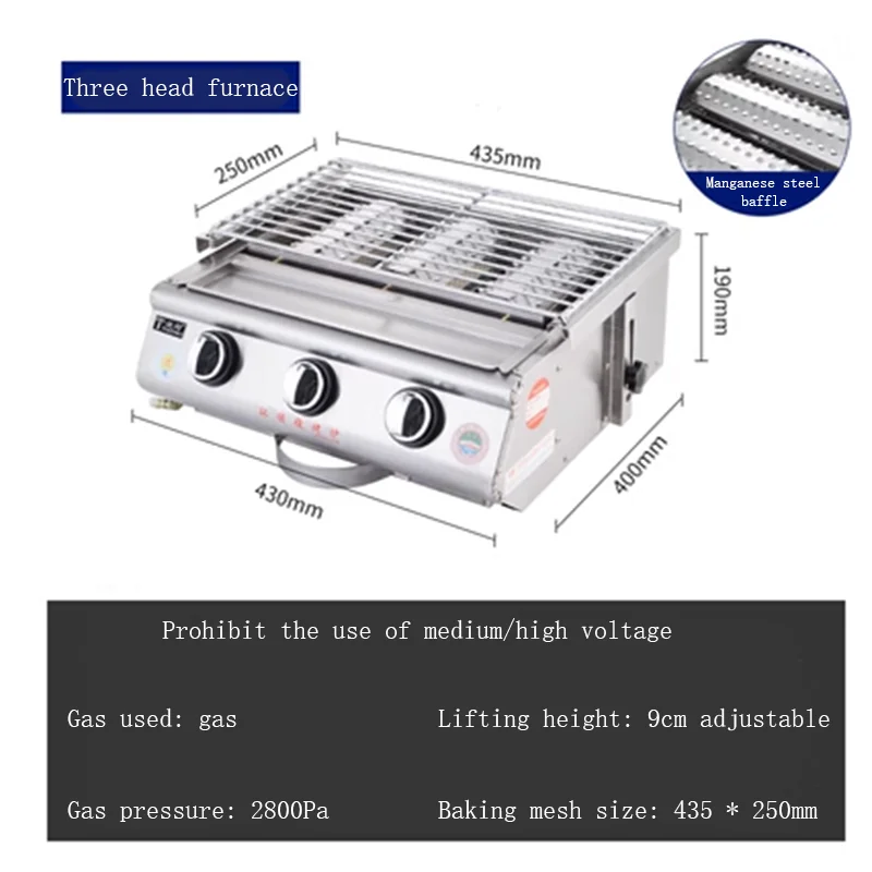 BBQ Grill Gas LPG Griddle Barbecue Tool Gas Burner No Oil Fume Pollution Roast Meat Adjustable Height Outdoor BBQ