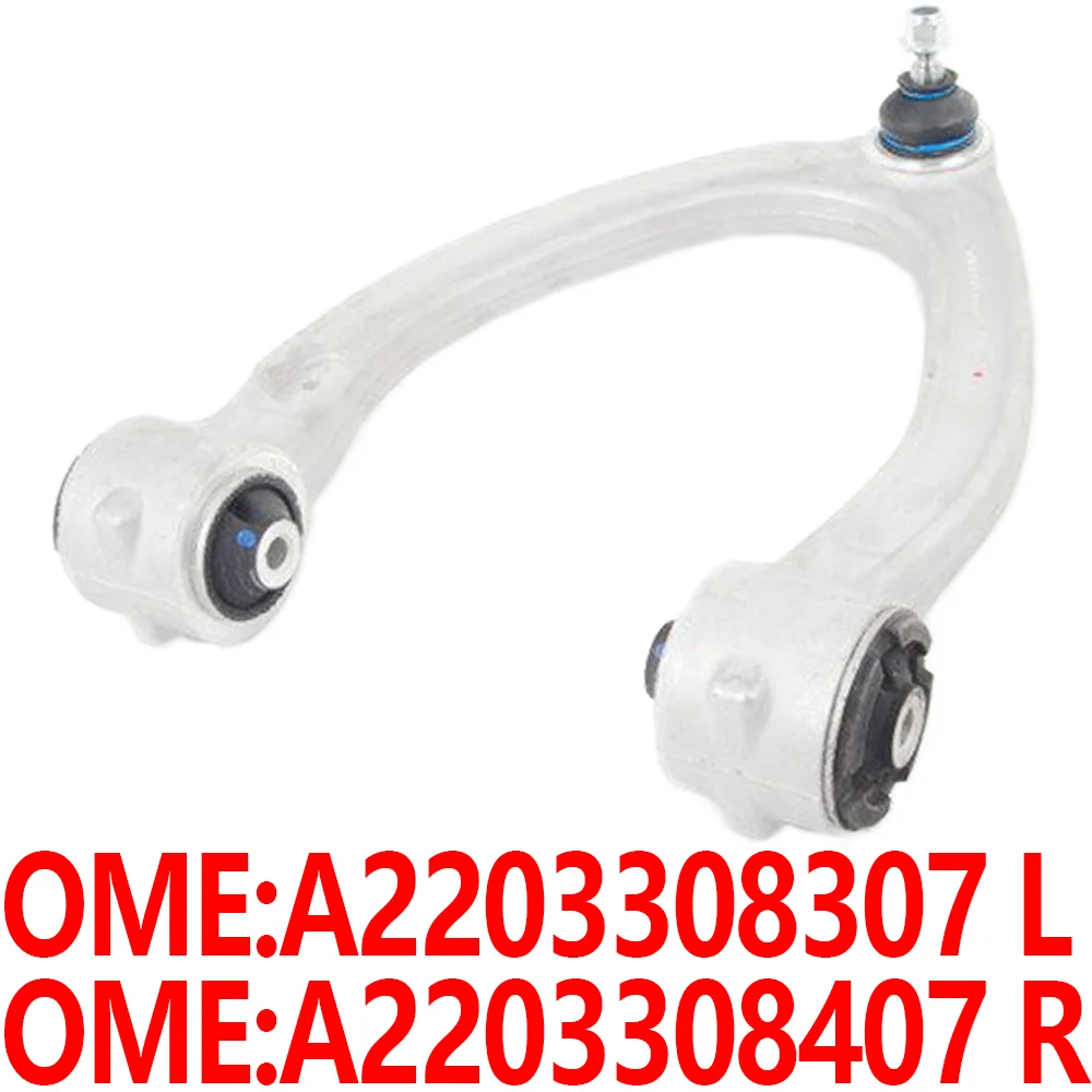 

2203308307 2203308407 W215 CL55 AMG KOMPRESSOR CL500 CL600 car hanging Upper Crossbar Traverse control arm For Mercedes Benz