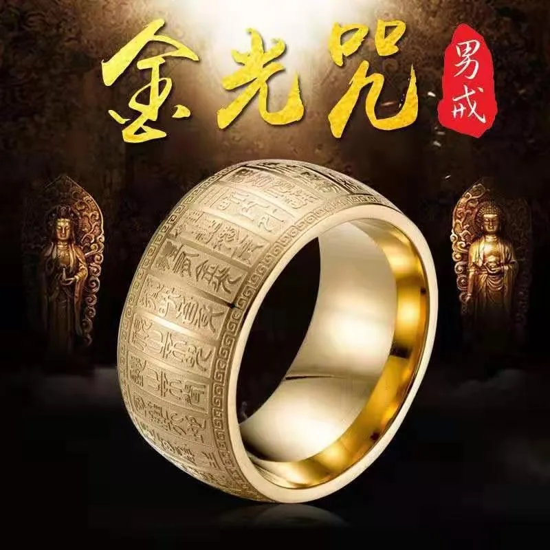 2026 New Gold Plated Wide Arc Ring Engraved Golden Light Mantra Heart Sutra Text Good Luck Transfer Spiritual Jewelry For Men Wo