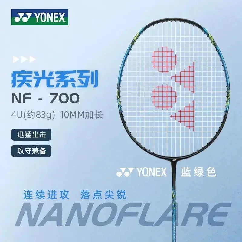 Yonex NF700 Badminton Racket 800 PRO 1000Z Original Professional Badminton Racket Set NANOFLARE Series All-carbon with Strings