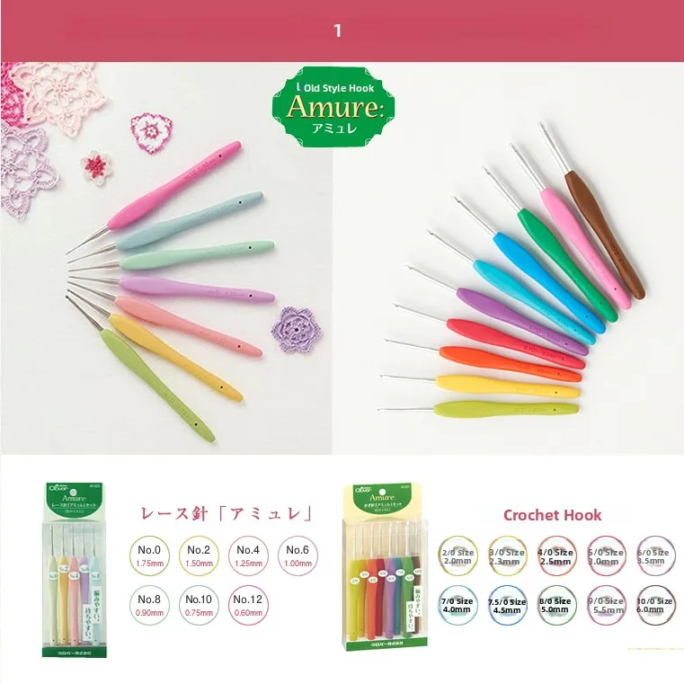 

Клевер Amure, кружевной крючок, пряжа, игла, инструмент для вязания крючком, японский бренд, домашняя ткань, аксессуары для шитья своими руками