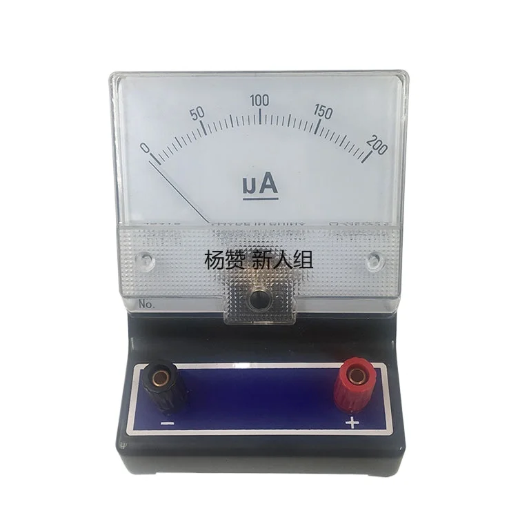 

0-200ua Student's Watch DC Ammeter Factory Direct Sales Student Test Instrument J0415