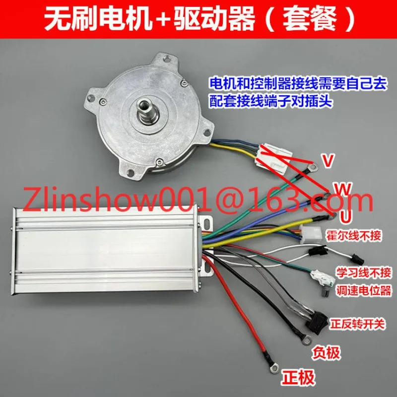 High Power DC Brushless Motor 12V24V36V400W High Torque Brushless Mechanical Power Motor