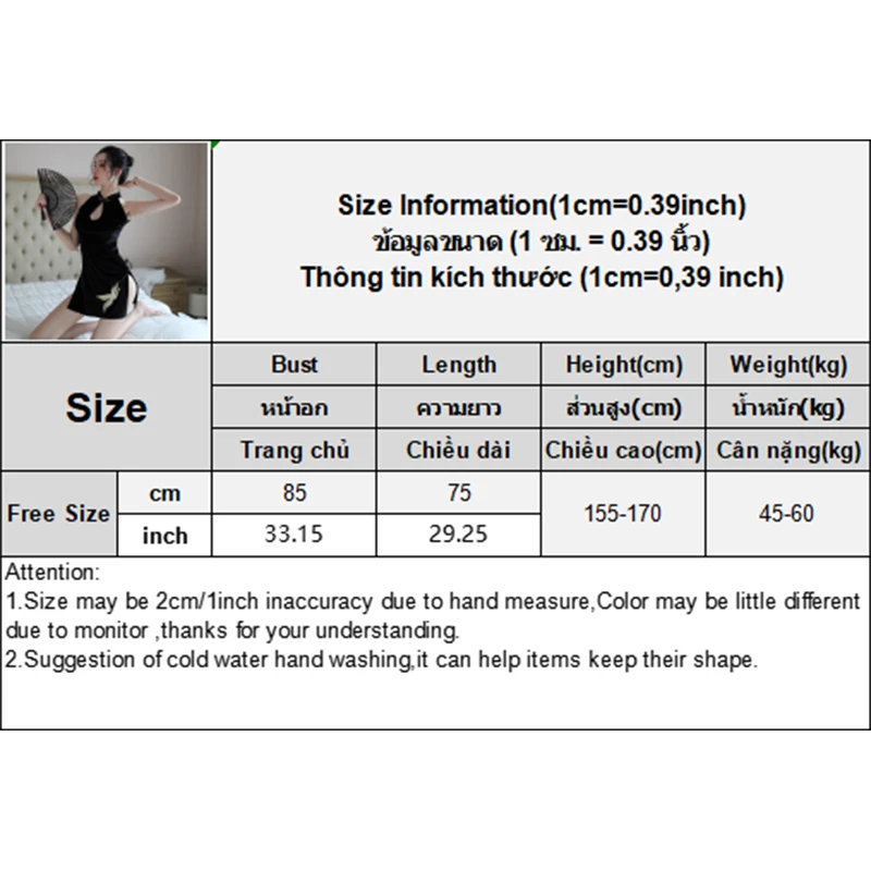 Tight Bodycon Plum Blossom Split Sexy Chinese Qipao Mini Cheongsam Dress