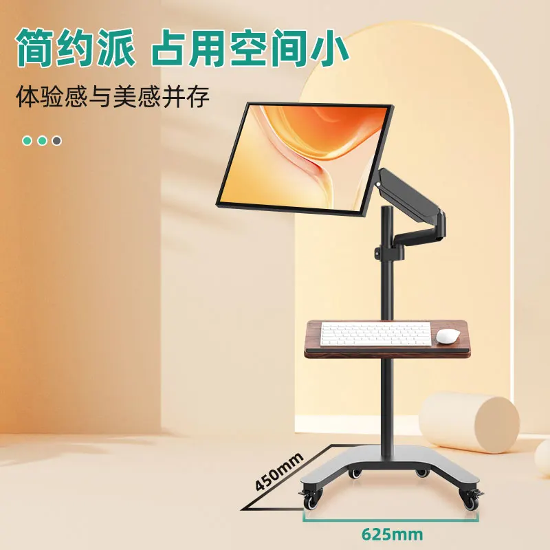

Suspended mobile laptop Lifting telescopic standing office Floor monitor bracket Arm with chassis