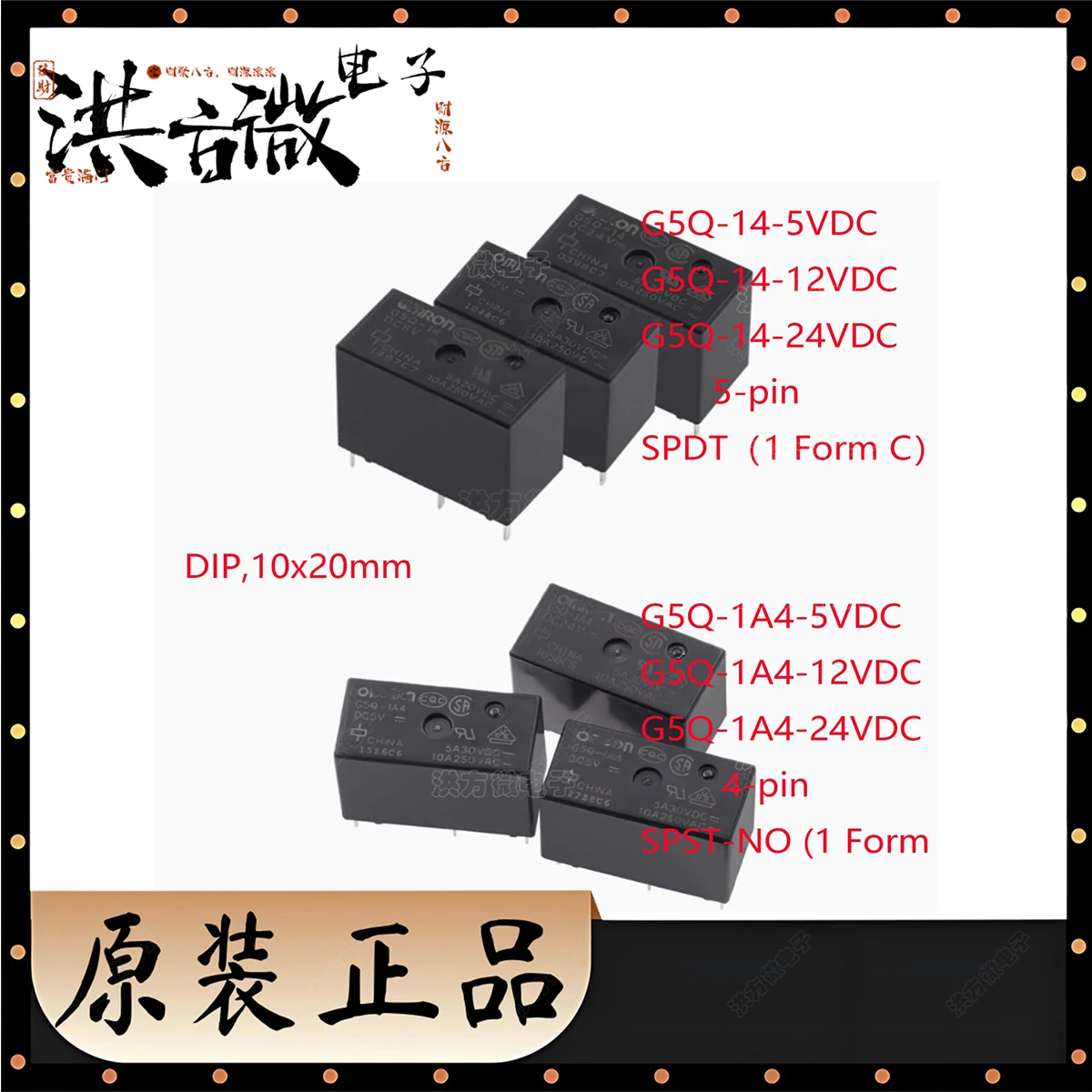 G5Q-14 G5Q-1A4 Orig…