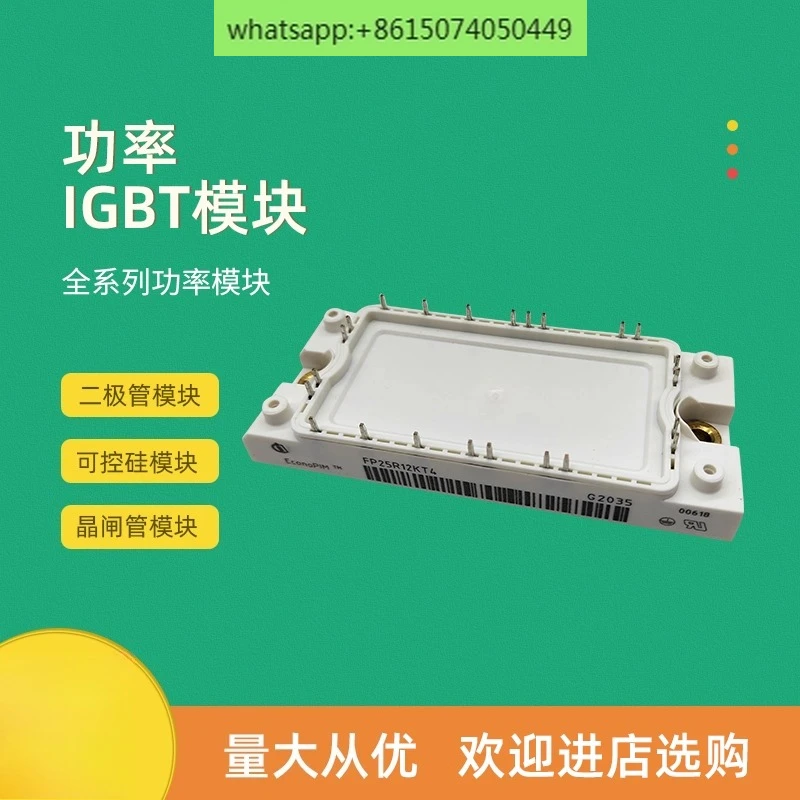 

IGBT Power Module New FP10R12KE3 FP15R12KE3 FP25R12KE3
