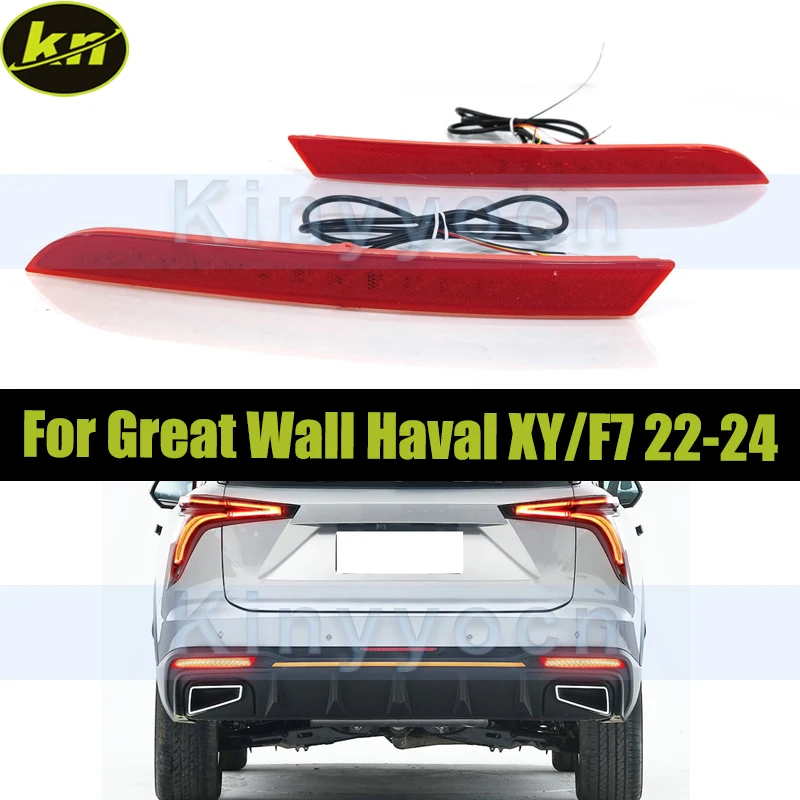 

1 комплект светодиодных отражателей заднего бампера автомобиля для Great Wall Haval XY/F7 2022-2024, противотуманная фара, сигнальная светодиодная лампа