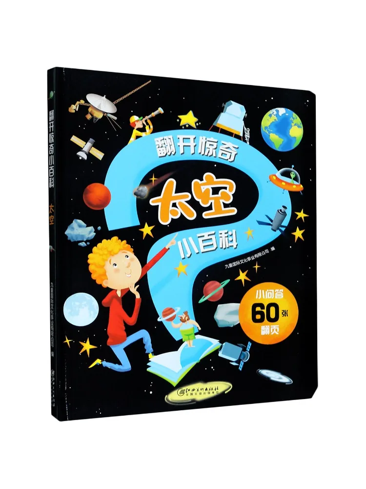 

Книга-энциклопедия Winshare: Откройте для себя удивительный мир маленькой энциклопедии!