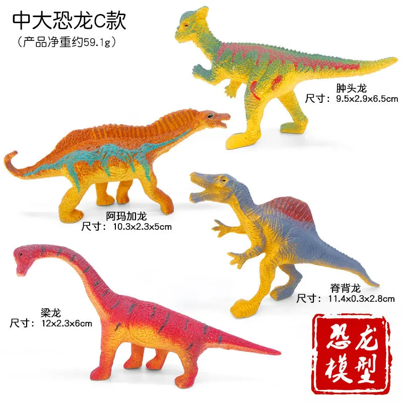 Figurines d'action du monde des dinosaures de simulation pour enfants, PVC 208.assic, vorannosaure, brachiosaure Rex, modèle jouet, cadeaux de Noël