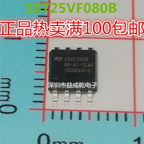 Sst25vf080b SST25VF080B-80-4I-S2AC Sop8