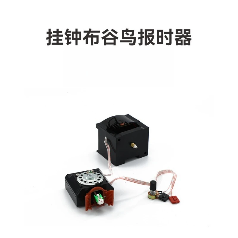 BG-3 Cuckoo Wall Clock Movement Bird Chime Alarm Clock Mechanism Minimalist Hanging Timepiece Without Hook Design