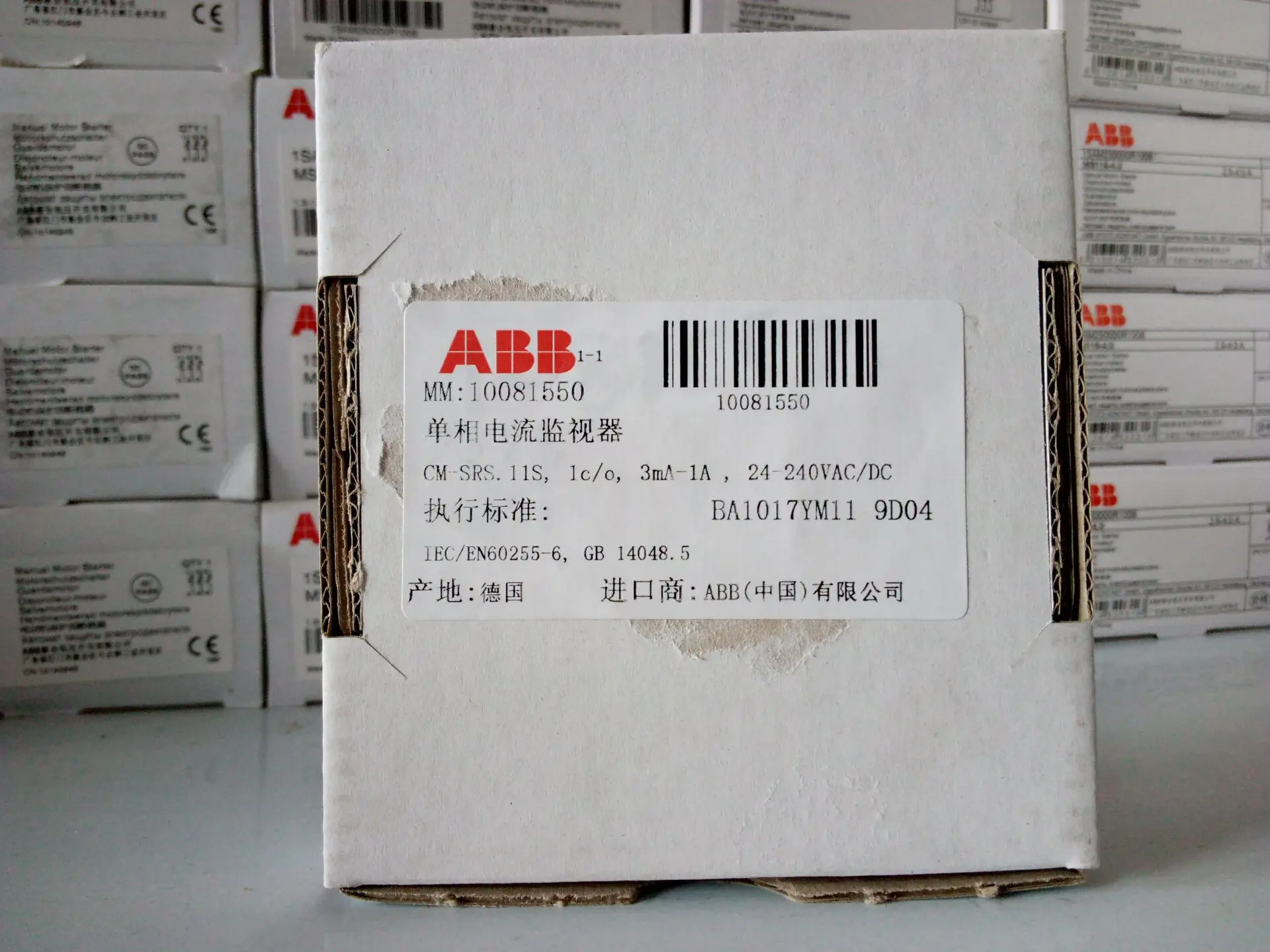 ABB Original Monitoring Relay CM-SRS.11S, 24-240V AC/DC; 10081550