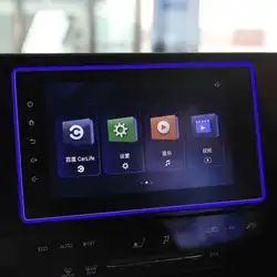 For Toyota BZ4X 2022 2023 8 inch Car GPS navigation LCD instrument screen Tempered glass protective Anti-scratch film fittings