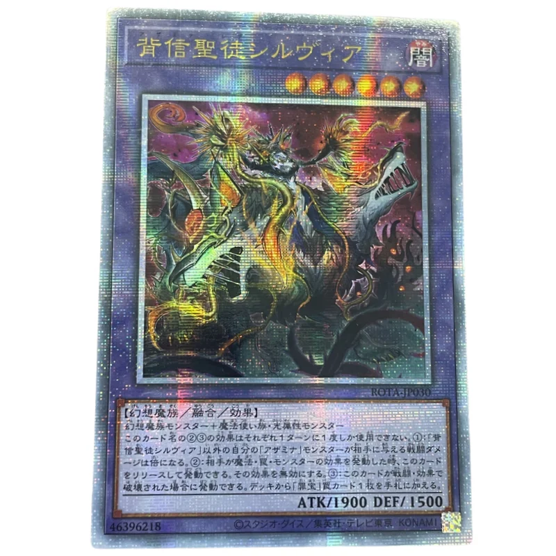 1Pcs/Set Yugioh Cards Imperial Dragon Azamina Rhea Silvera Eria the Water Channeler Anime Game DIY Collection QCSER Flash Cards