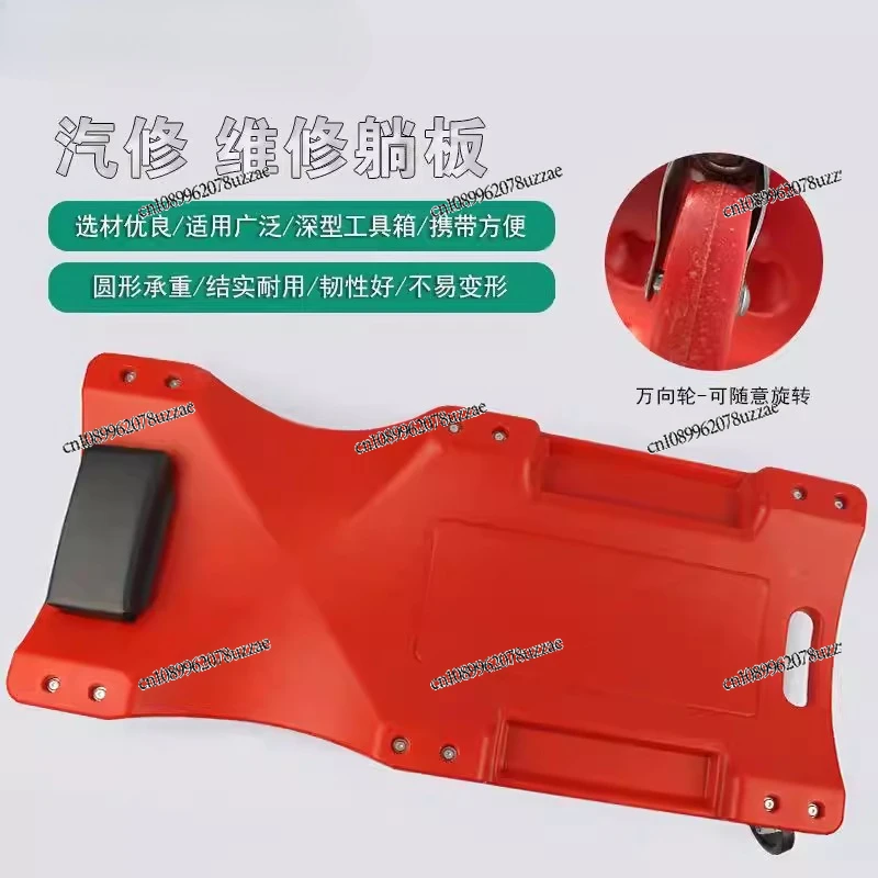 Car Reclining Board, Auto Repair Tool Car Repair Mobile Reclining Pin Board