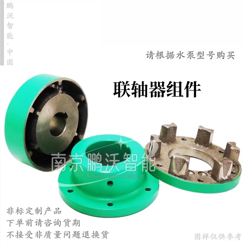 Pump Coupling & Elastic Spider - Jaw Coupling Hub for MVI NP IL NLG NLB Series Replacement