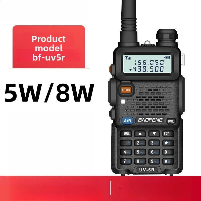 BAOFENG UV5R 5W High Power Wireless Walkie Talkie Anti-fall Handheld Radio for Outdoor Civilian Use