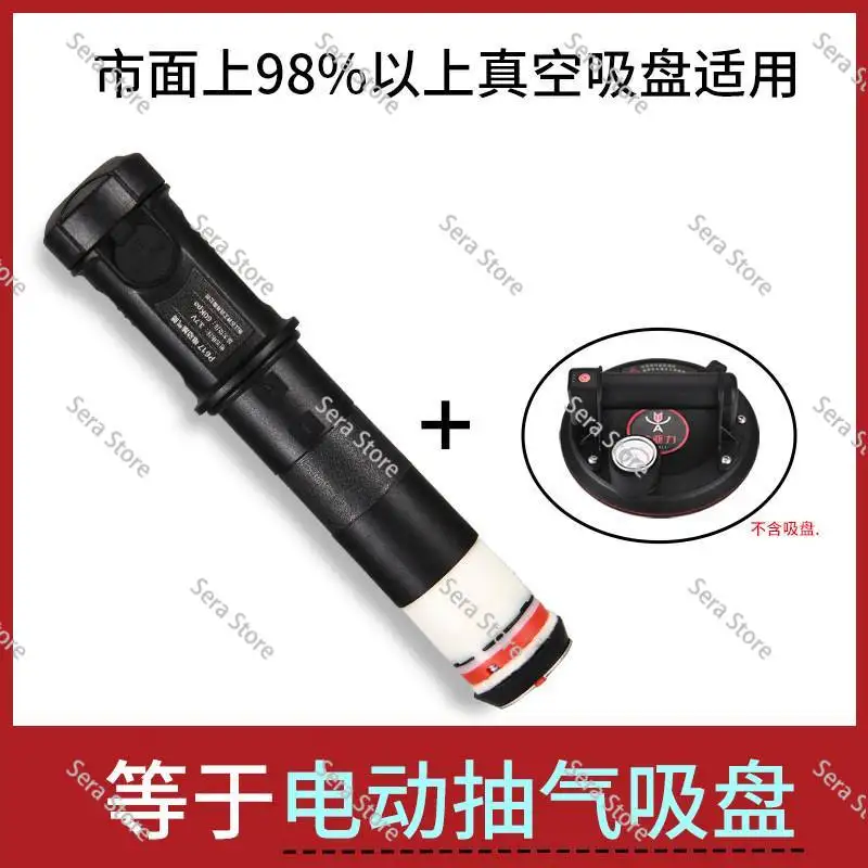 Electric Suction Cup Pump Core Universal All Brand Suction Cup Containing Universal Pump Core