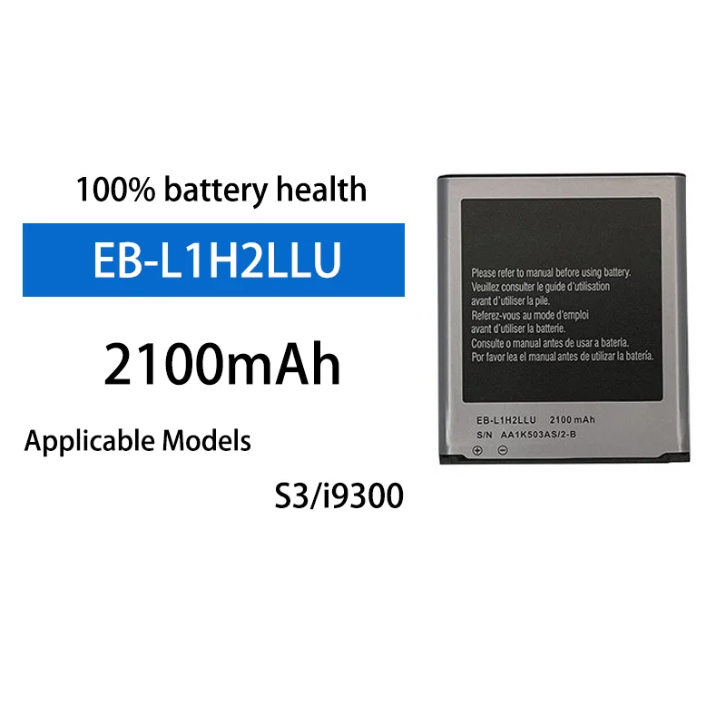 

3.7V 2100mAh Replacement External Battery EB-L1H2LLU For Samsung Galaxy S3 I9300 Mobile Phone
