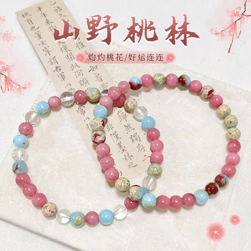 

A Niche Design Shoushan Stone Bracelet With Sense Of Atmosphere A Girl's Finger Wrapped Soft Playful Bracelet Simple And