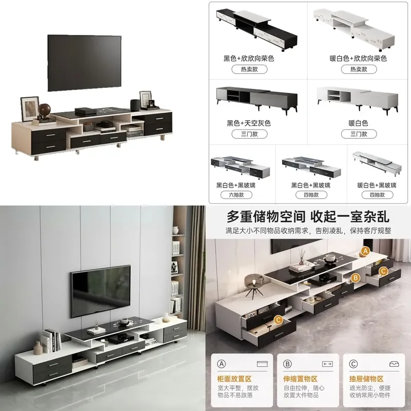 Modern Extendable TV Stand Coffee Table Combo Minimalist Storage Unit for Small Living Room Apartment Floor Console Furniture