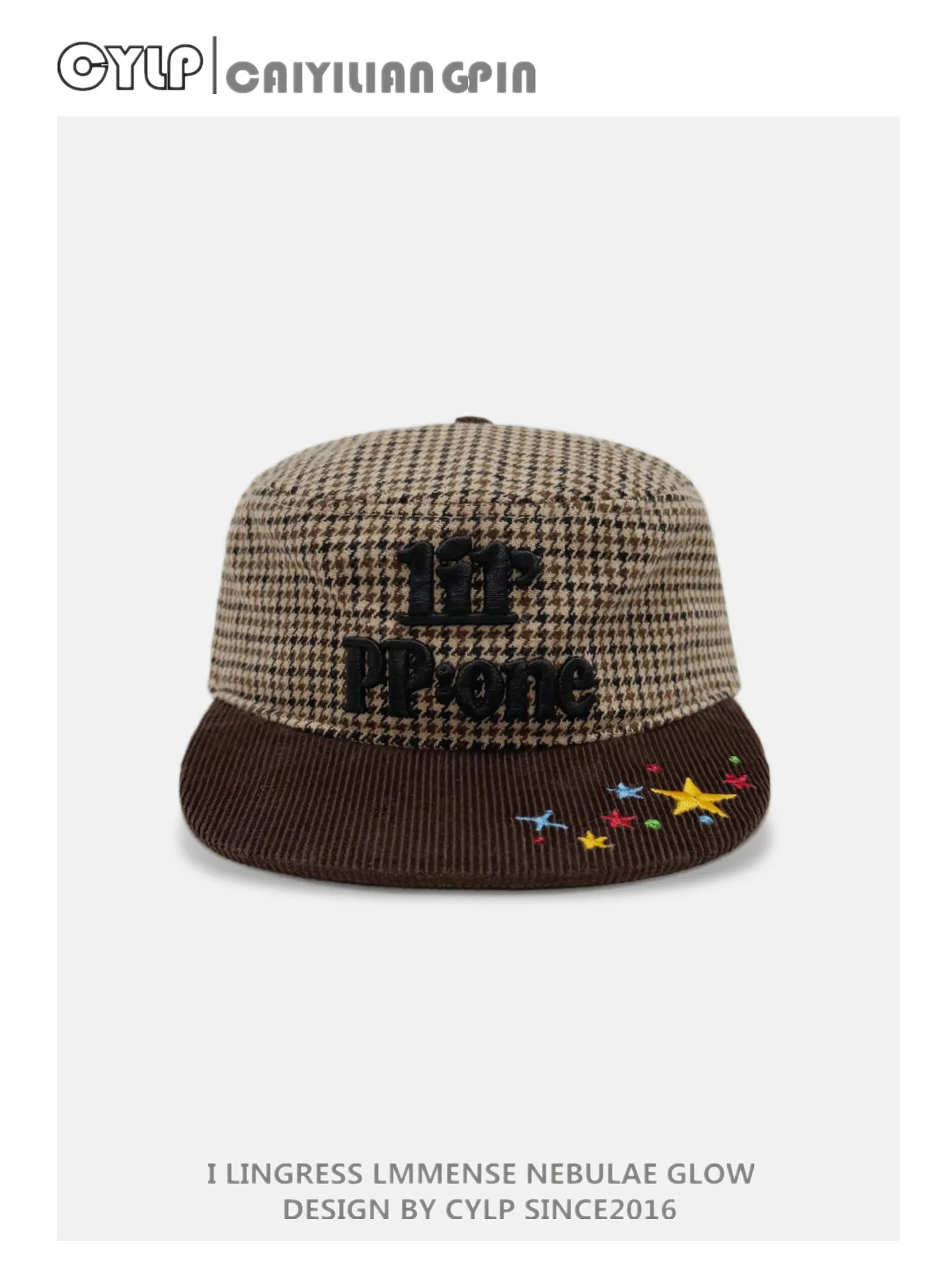 Vintage houndstooth letter embroidered flat top cap - women's patchwork face-framing visor hat