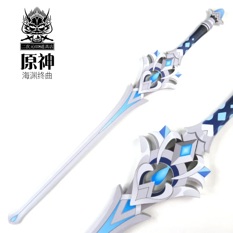 Kamisato Ayaka Genshin Impact  Hai Yuan Zhong Qu Sword Cosplay Prop Weapons  Halloween Christmas Fancy Party Costume Accessories