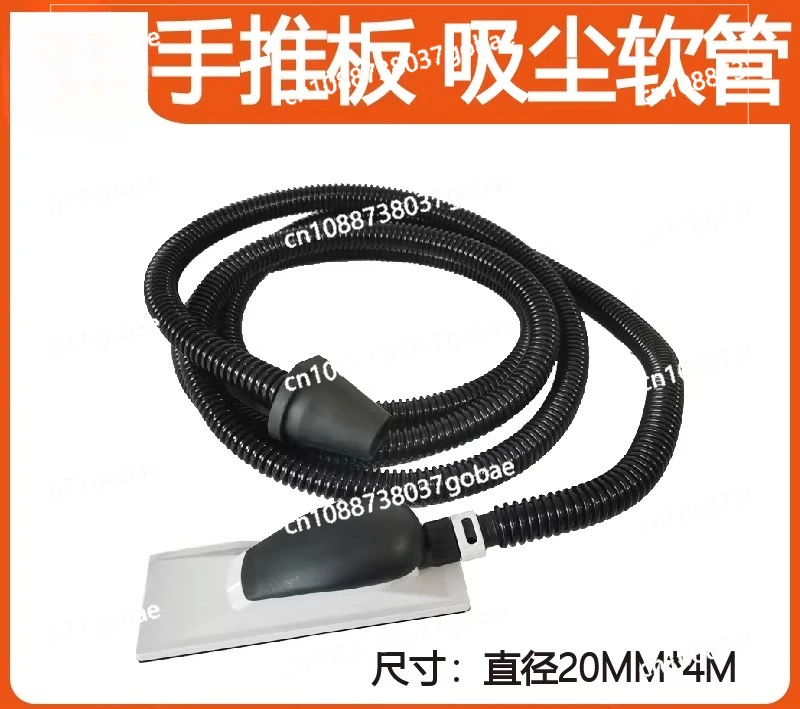 Hand push plate vacuuming hose Hand planer sanding plate Dust collection bucket Universal