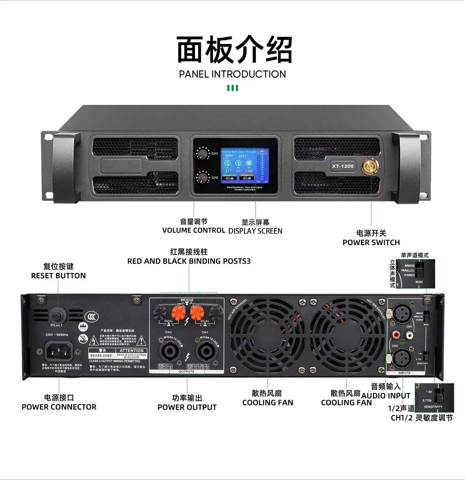 Display Stereo KTV Home Stage Audio System Power Amplifier 2*1200w Power Amplifier With Stereo 2 Channel Amplifiers KTV