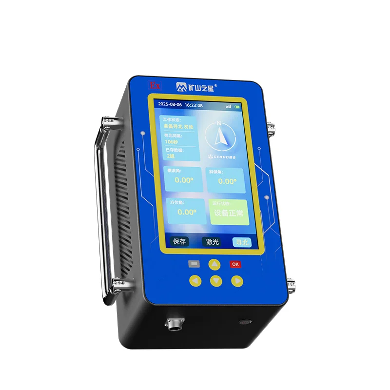 Factory Wholesale China 2w 12v Ip68 Inertial Navigation System Fiber Optic Gyroscope for Mining Engineering Sensor