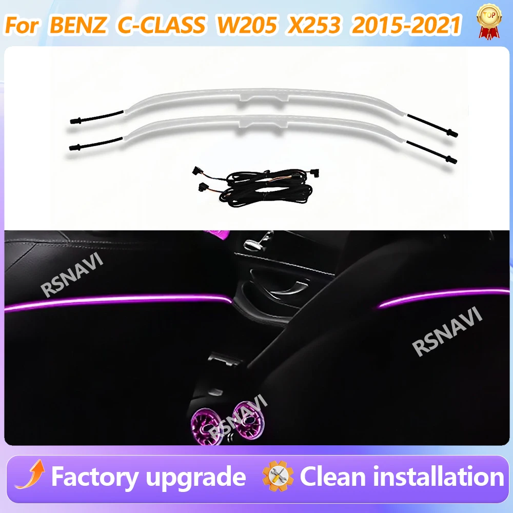 For Benz C-Class W205 GLC X253 2015-2021 64/256 Colors LED Seat light Ambient Light Decorative Light Retrofit car accessories