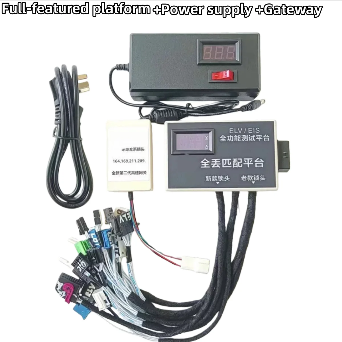 

Подходит для полнофункциональной платформы MBz, включая тестовый жгут проводов ELV, совместимый с большой плоской панелью VVDI M16