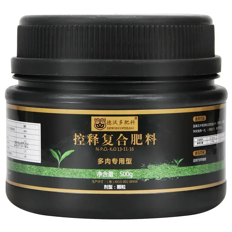 500g Slow Release Granular Fertilizer Succulent Plant Special Slow-release Compound Fertilizer For Home Gardening