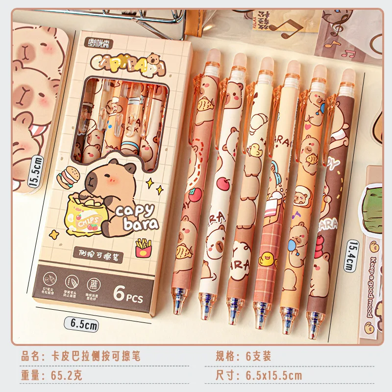 6pcs لطيف Capybara Gel Pens Kawaii Pen مجموعة سريعة تجفيفها الأزرق محو القابلة للمحواة.