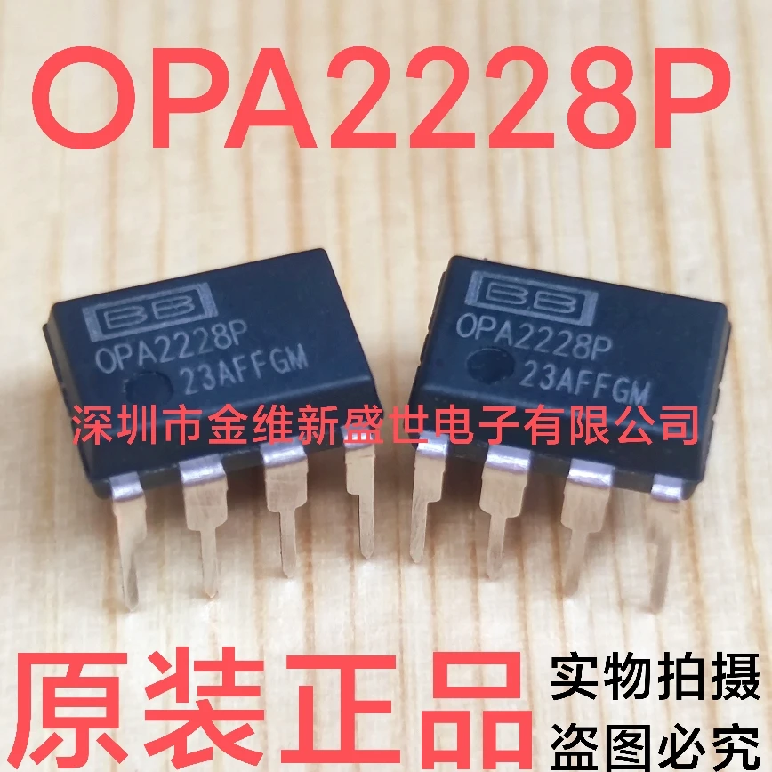 1PCS  OPA2228P  OPA2228UA OPA2228  Brand new genuine product：PDIP-8/SOIC-8