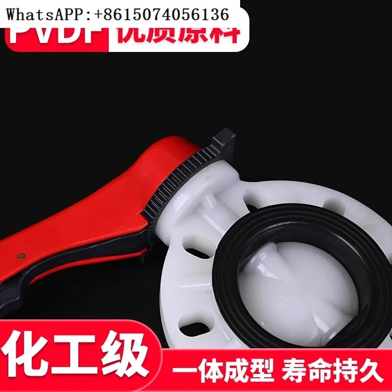 Válvula borboleta com alça PVDF, válvula manual tipo braçadeira de tubo de água