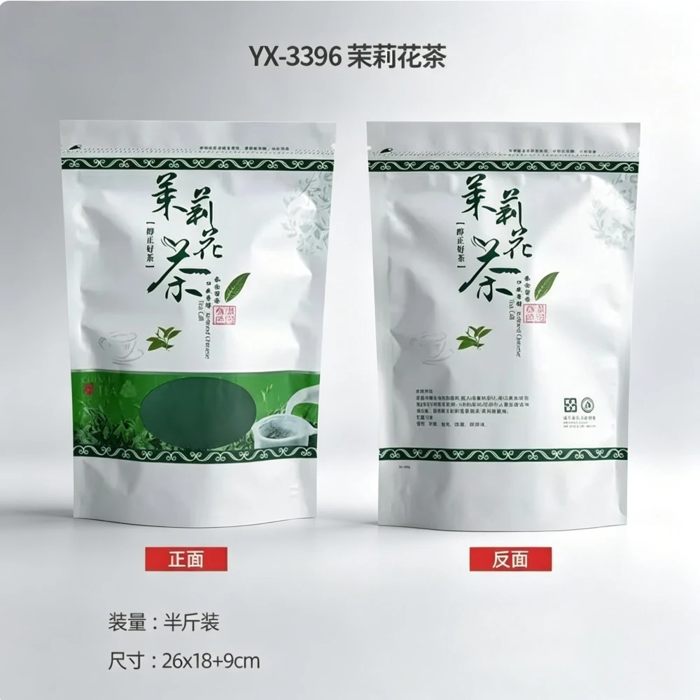 250g/500g Chinese Jasmine Flower Tea Pot Zipper Bags Jasmine Flower Green Tea Recyclable Sealing No Packing Bag
