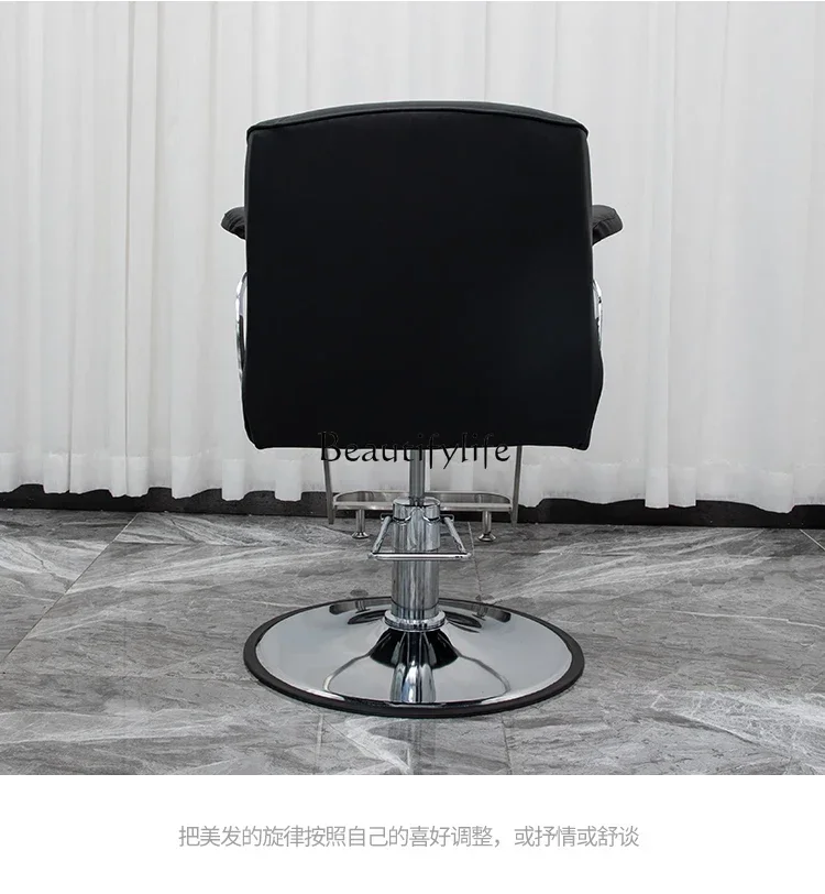 High-End Barber Shop Chair for Hair Salon Small Backrest Hair Cutting Stool Hot Dyeing Design