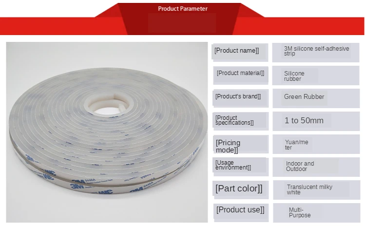 White Silicone Rubber Strip Thickness 1mm/2mm/3mm/5mm Width 10mm/15mm/20mm/30mm/40mm/50mm Self Adhesive Seal Gasket