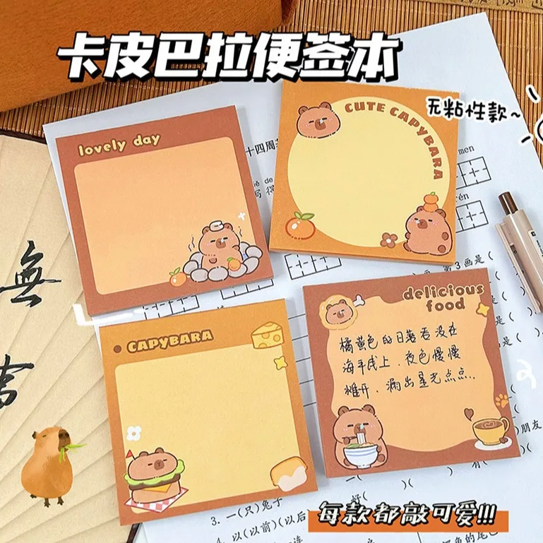 كابيبالا ملاحظات لاصقة الكرتون غير لصق ملاحظات لاصقة ورقة خالية من الغراء المدرسة الابتدائية الإبداعية المفكرة مذكرة الوسادة القرطاسية