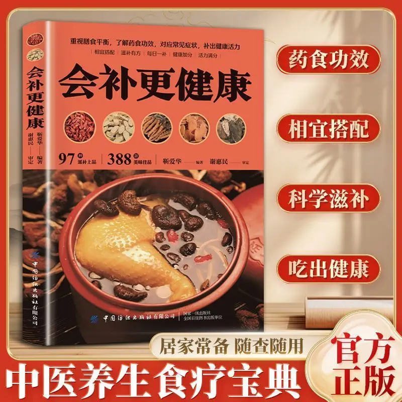 

It will make up for healthier diseases, dietary supplements, dietary supplements, formulas, health recipes, conditioning and nou