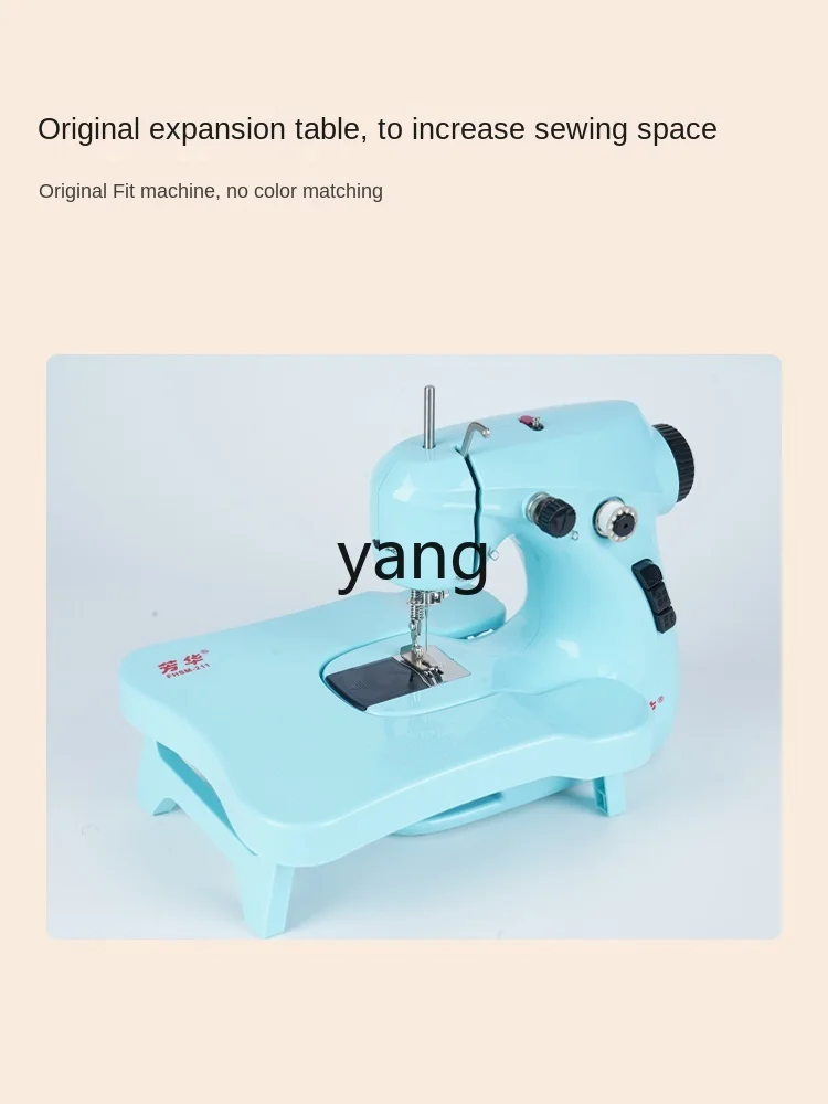 CX Household Electric Mini Sewing Machine Multi-Functional Small Manual Eating Thick Pedal Miniature