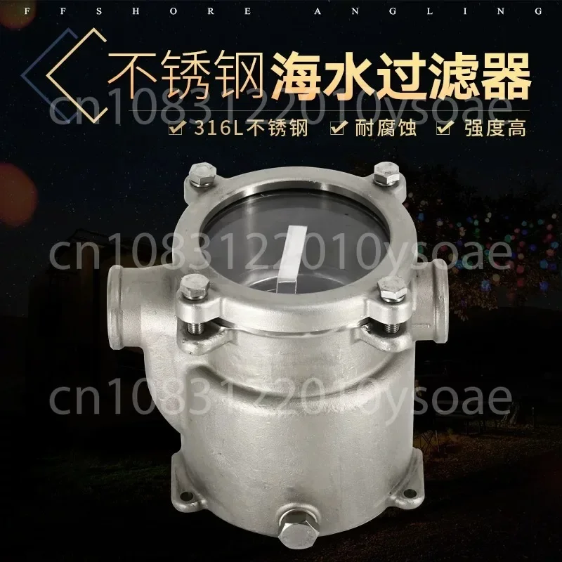 316 Stainless Steel Seawater Filter, High-Efficiency Marine Strainer for Boat Engine, Prevents Clogging & Corrosion