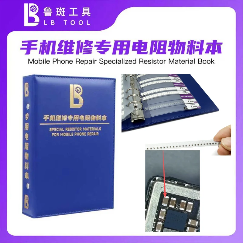 

LUBAN Mobile Phone Repair Specialized Resistor Material Book Suitable for Engineers/students Forrepair and Testing Tool