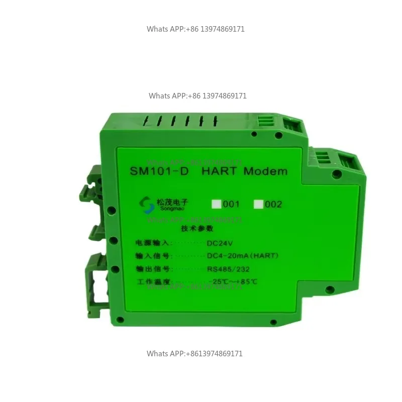 SM101-D HART Modem HART to RS485 RS232 Converter Industrial Communication Protocol Conversion Accessory