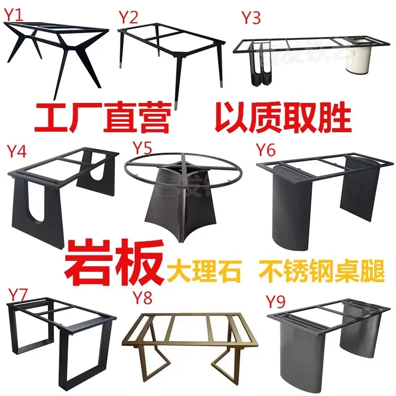 

Customized wrought iron rock slab table legs bracket metal marble