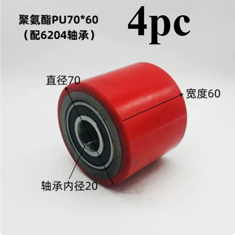 

1 Set (4pc) Hydraulic Pallet Truck Forklift Manual Pallet Truck Wheels 70 * 60mm